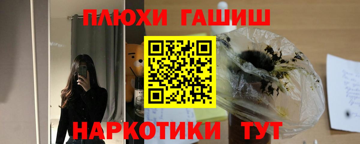 Гашиш гашик Усть-Джегута
