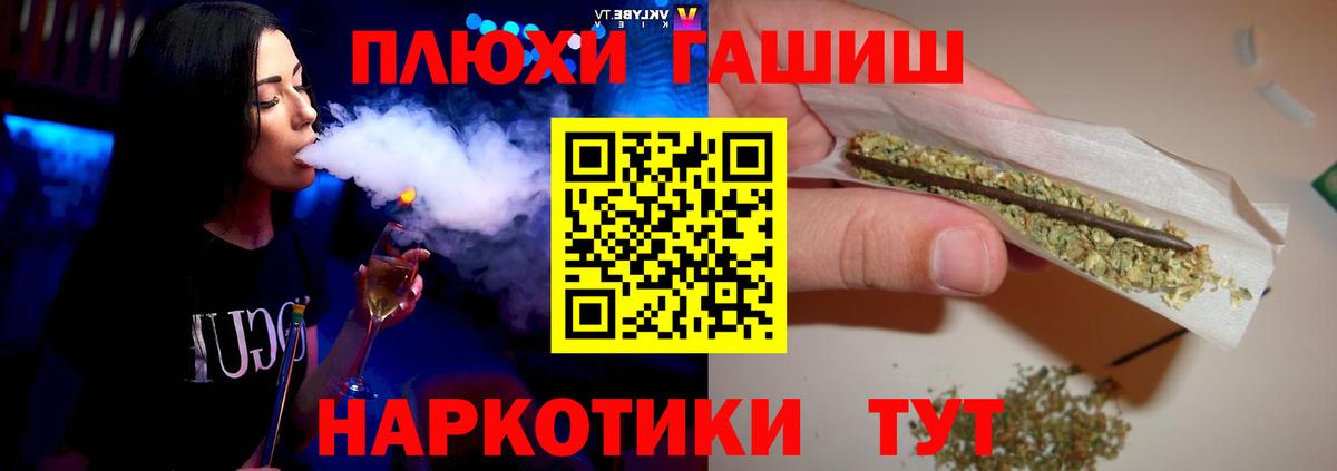 ГАШ гашик  Вход с VPN  ГАШИШ гарик  даркнет сайт  Усть-Джегута 