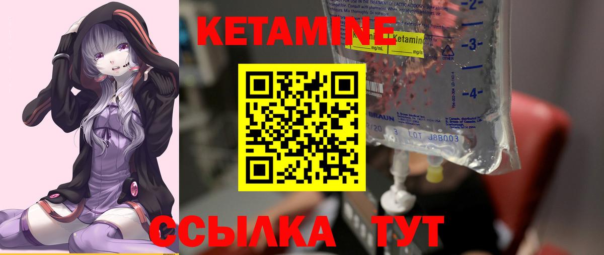 Усть-Джегута  мориарти Telegram  Вход с VPN  КЕТАМИН ketamine  КЕТАМИН VHQ 
