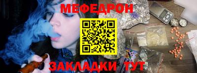 2c-b Можайск