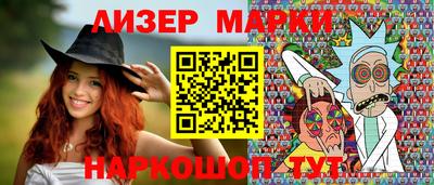 2c-b Можайск