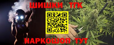 2c-b Можайск