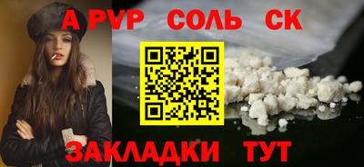 2c-b Можайск