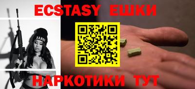 шишки Можга