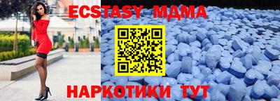 мдма Моздок