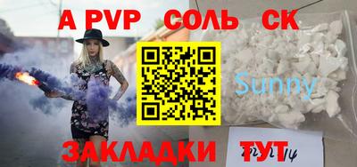 2c-b Можайск