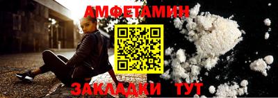 2c-b Можайск