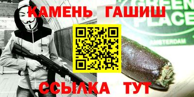 шишки Можга