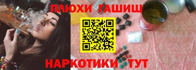 2c-b Можайск