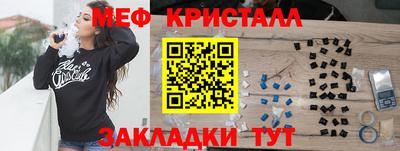 2c-b Можайск