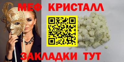 мдма Моздок
