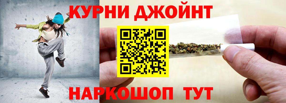 Каннабис MAZAR Усть-Джегута