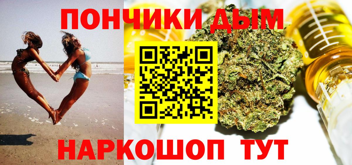 Марихуана AK-47  Шишки марихуана индика  Вход с VPN  Каннабис Ganja  Бошки марихуана SATIVA & INDICA  Усть-Джегута 